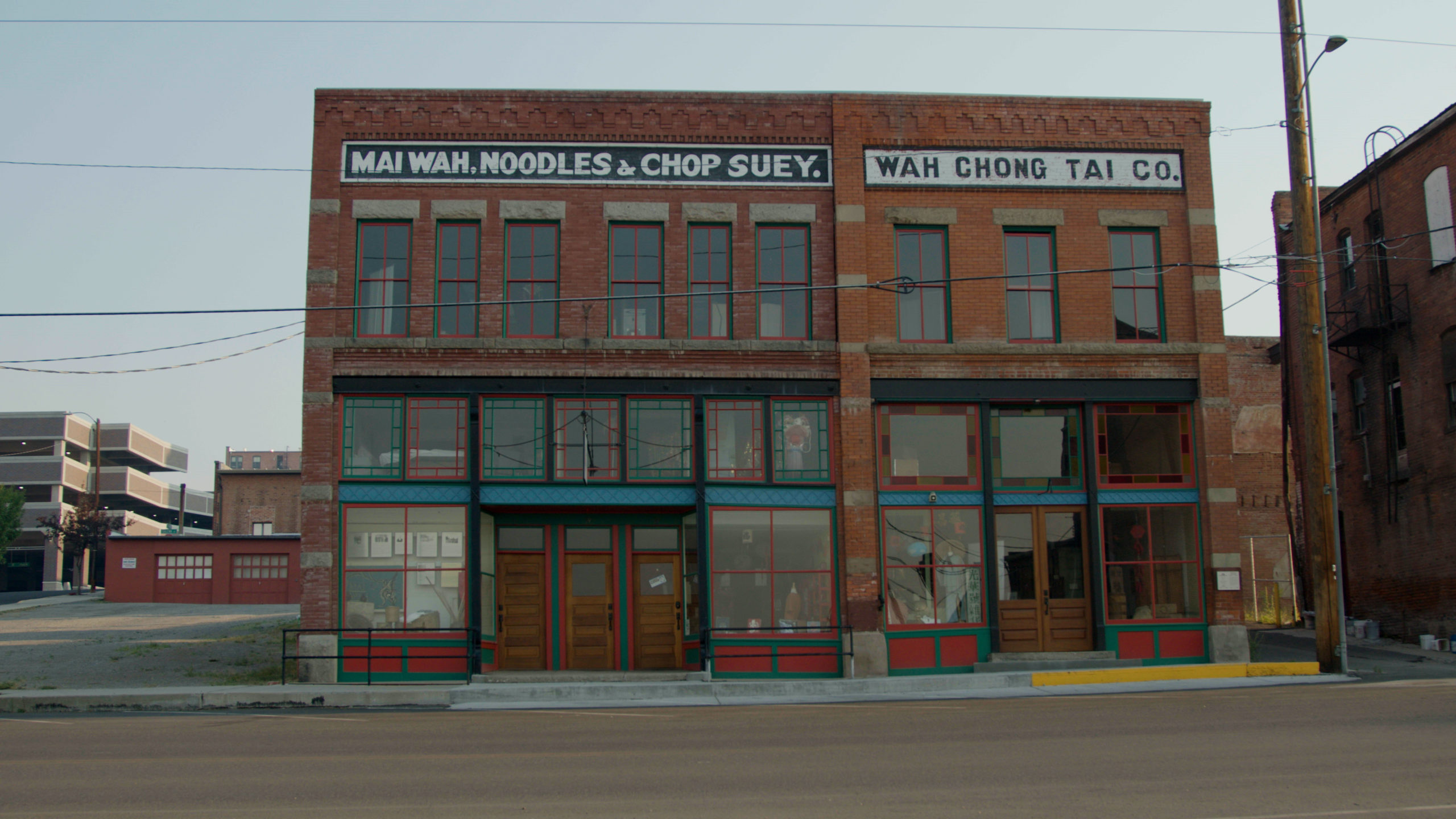 The Mai Wah Society
